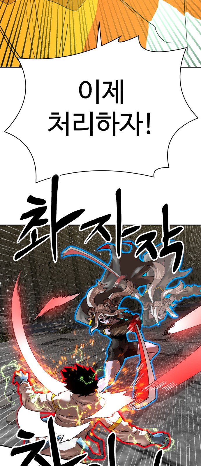 79 페이지