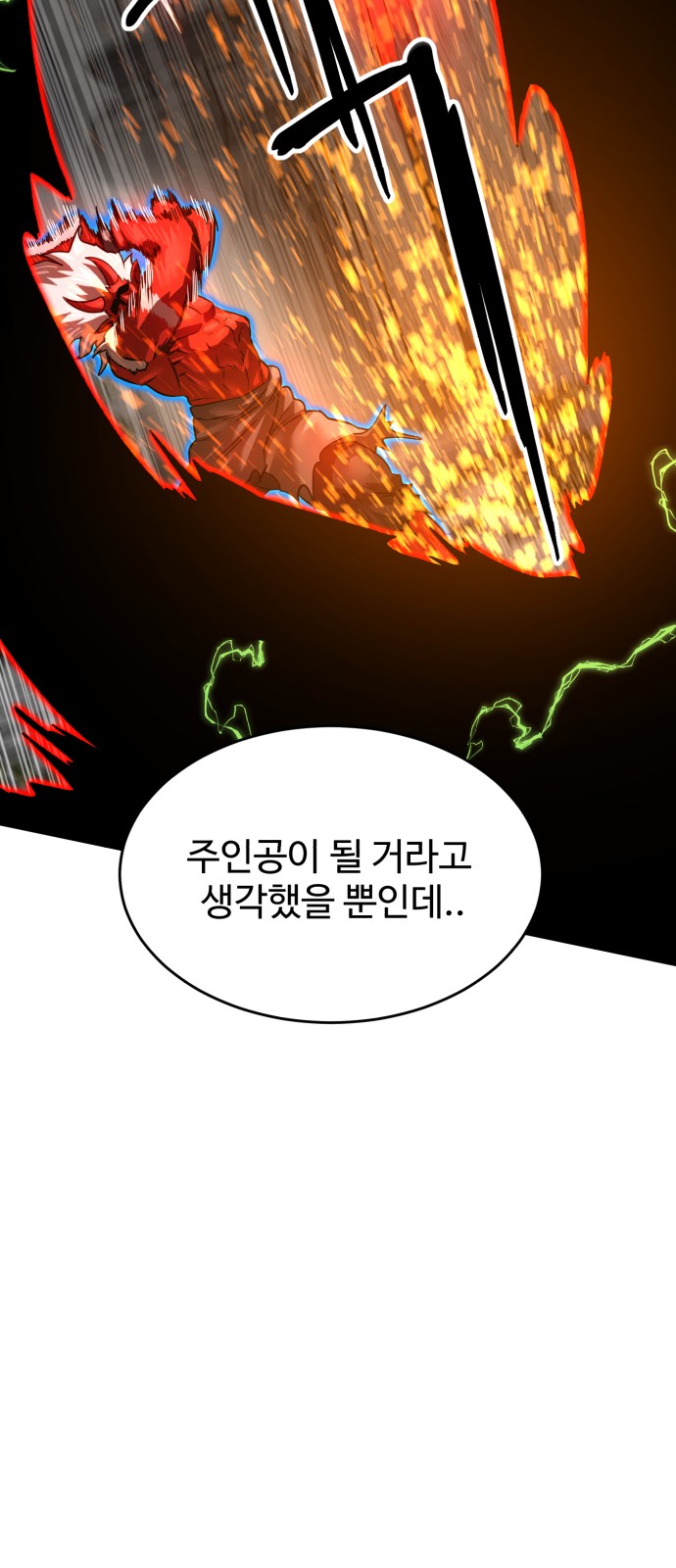 88 페이지