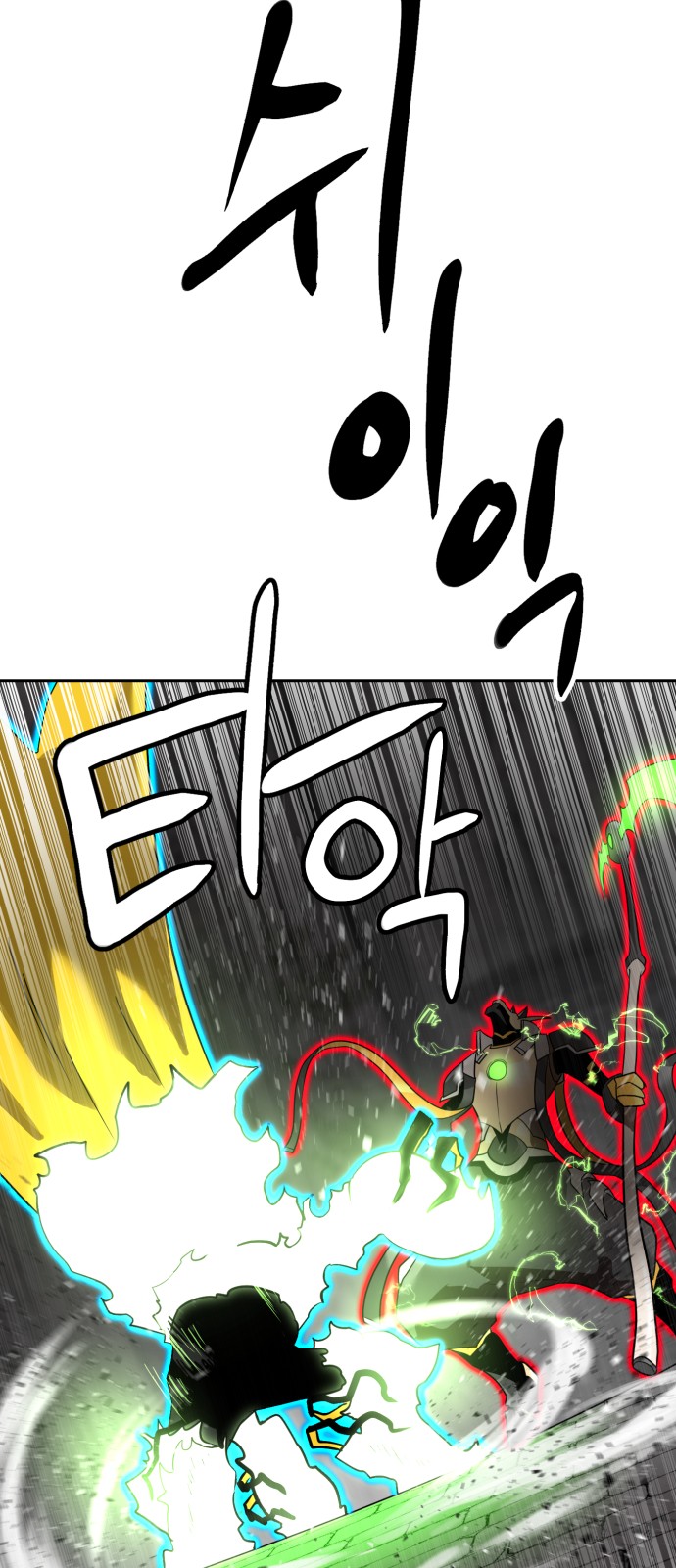 92 페이지