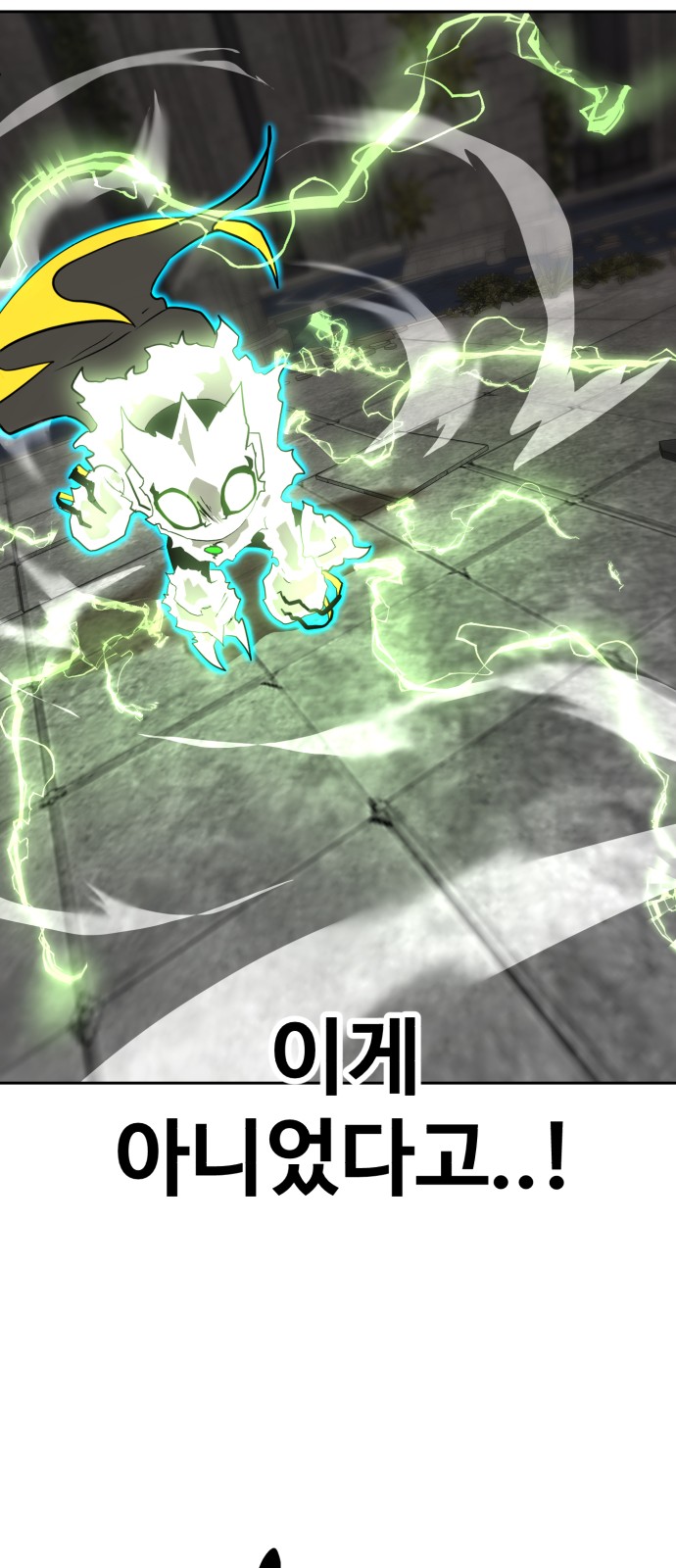 94 페이지