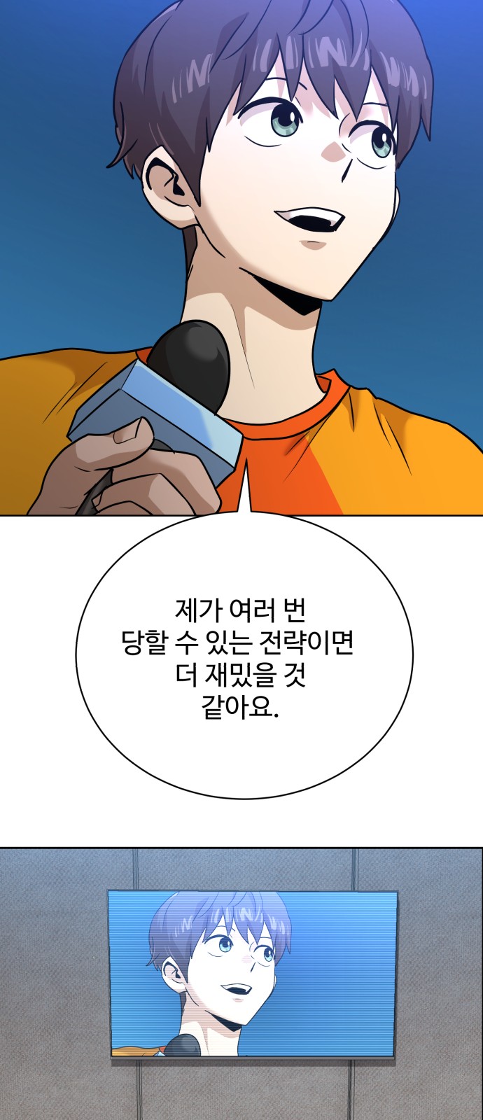 16 페이지
