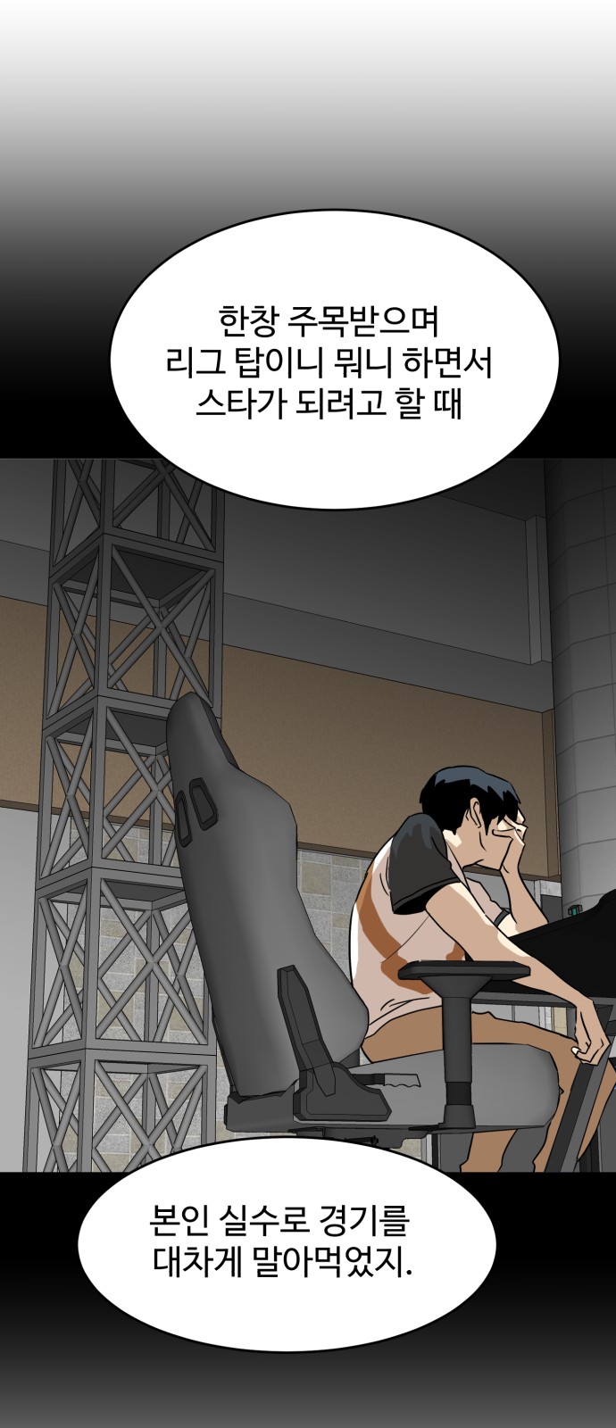 34 페이지