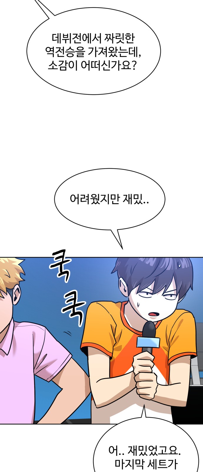 4 페이지