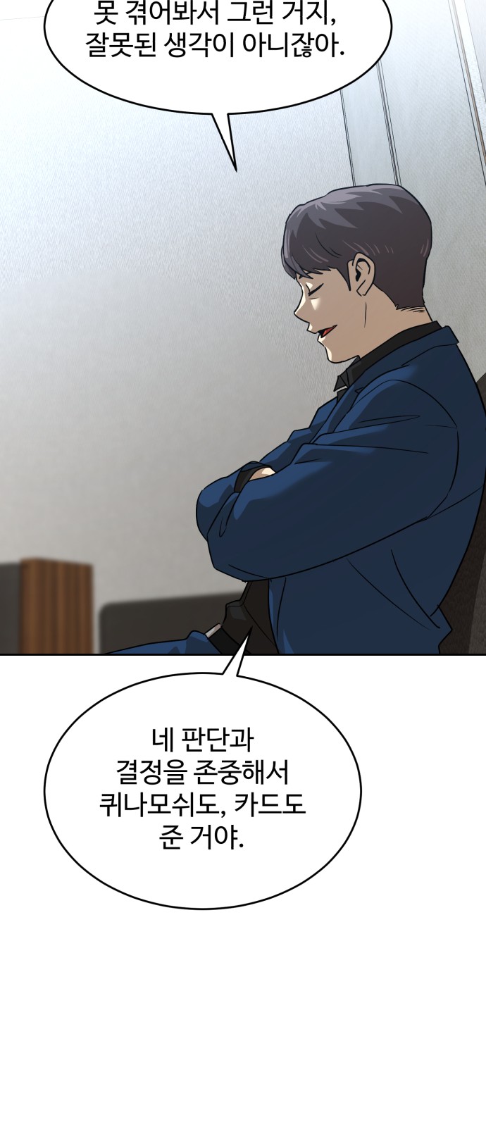 45 페이지