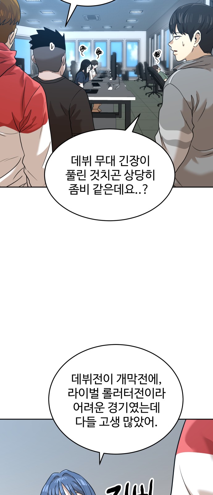 53 페이지