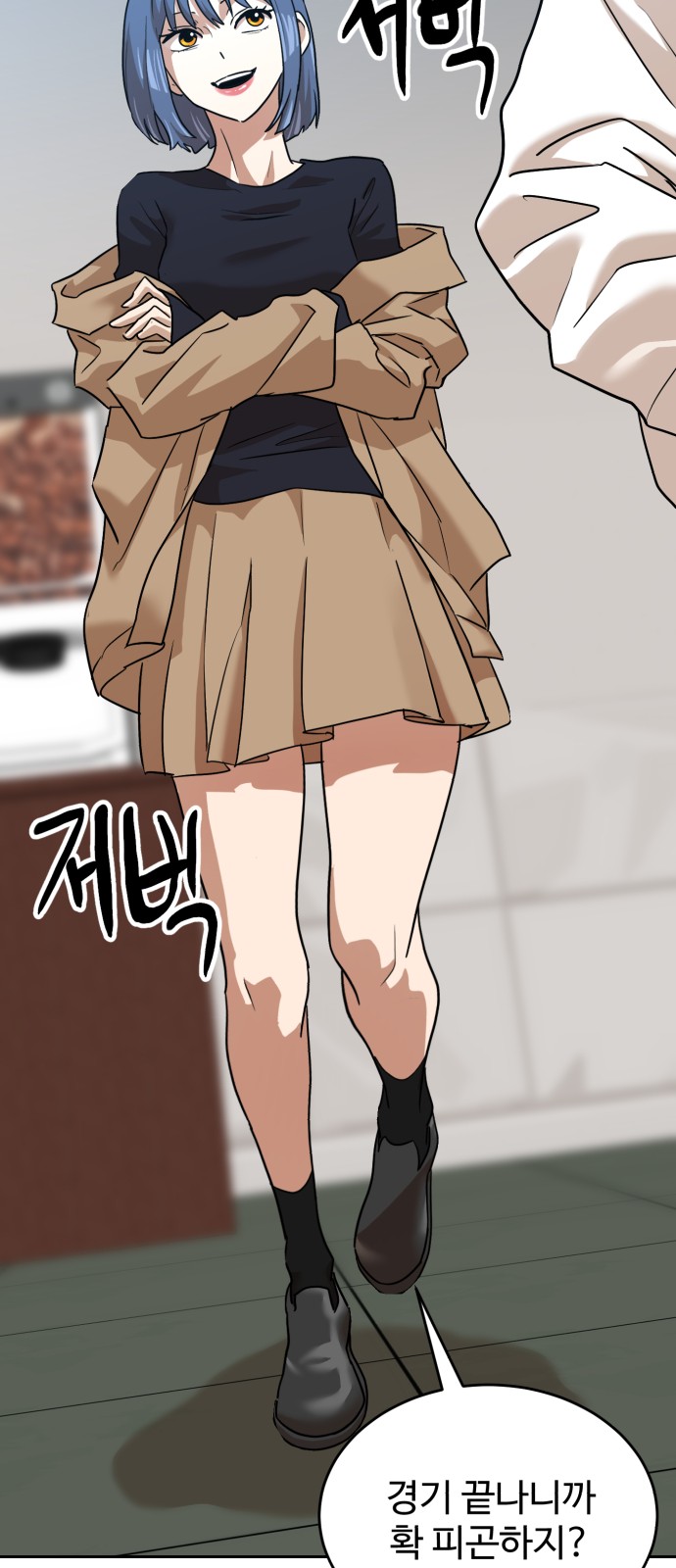 54 페이지