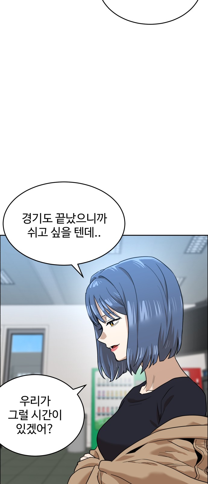 55 페이지