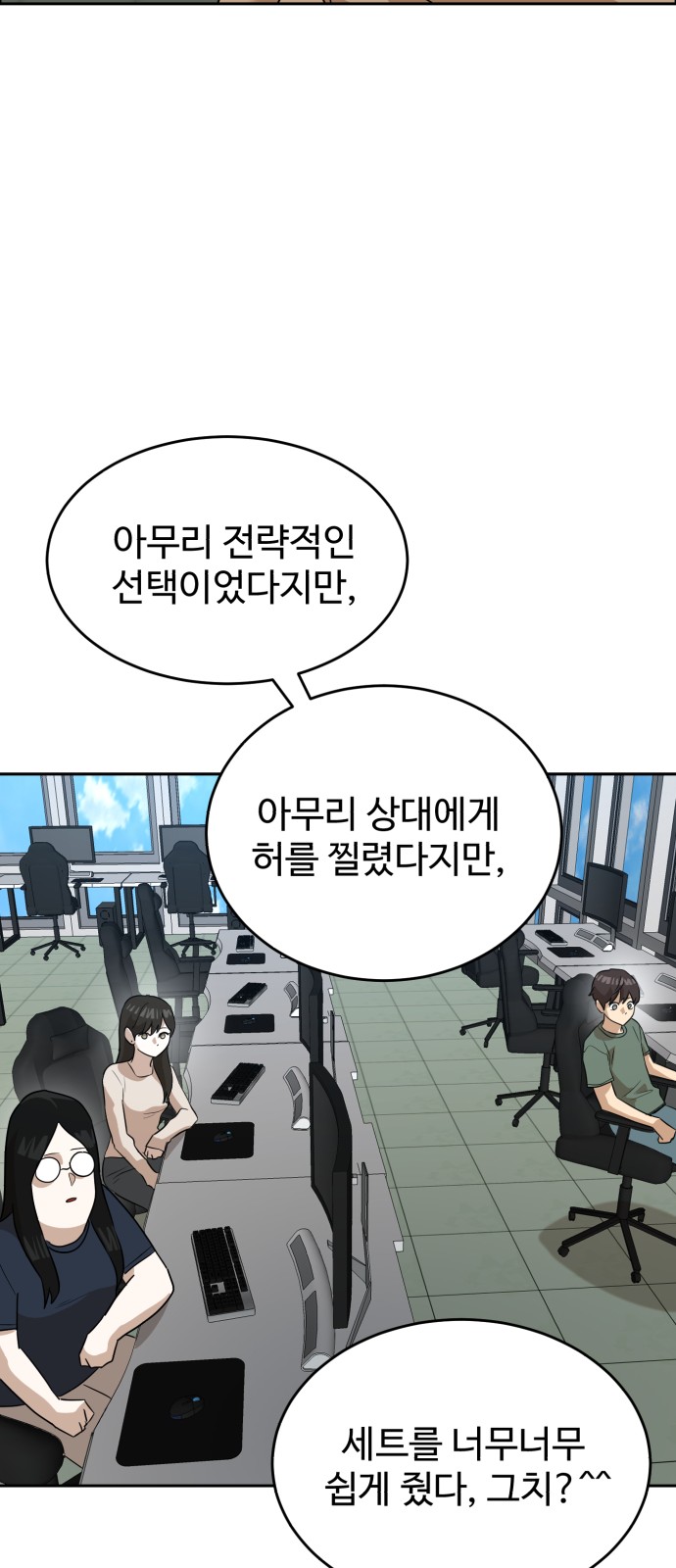 56 페이지