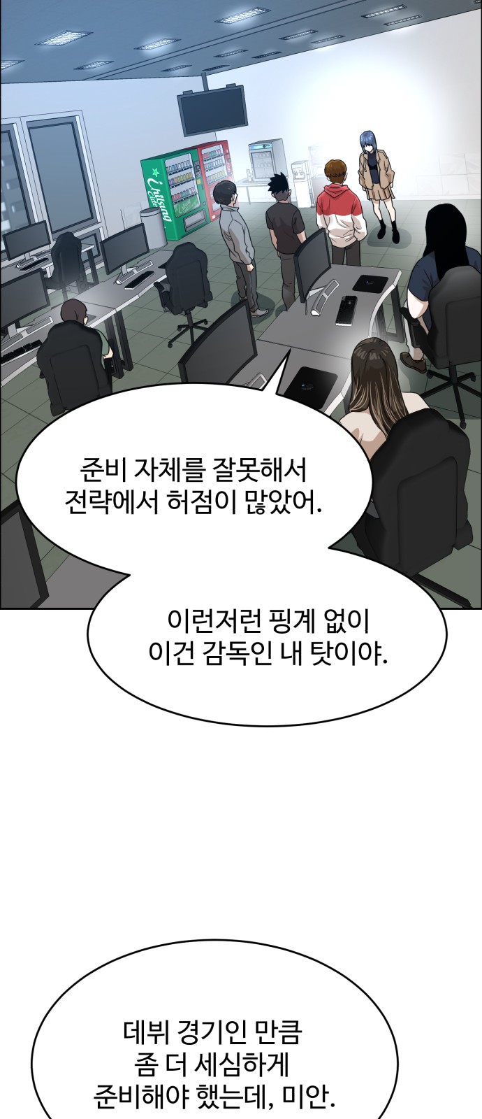 60 페이지