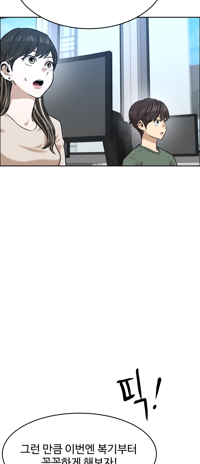 61 페이지
