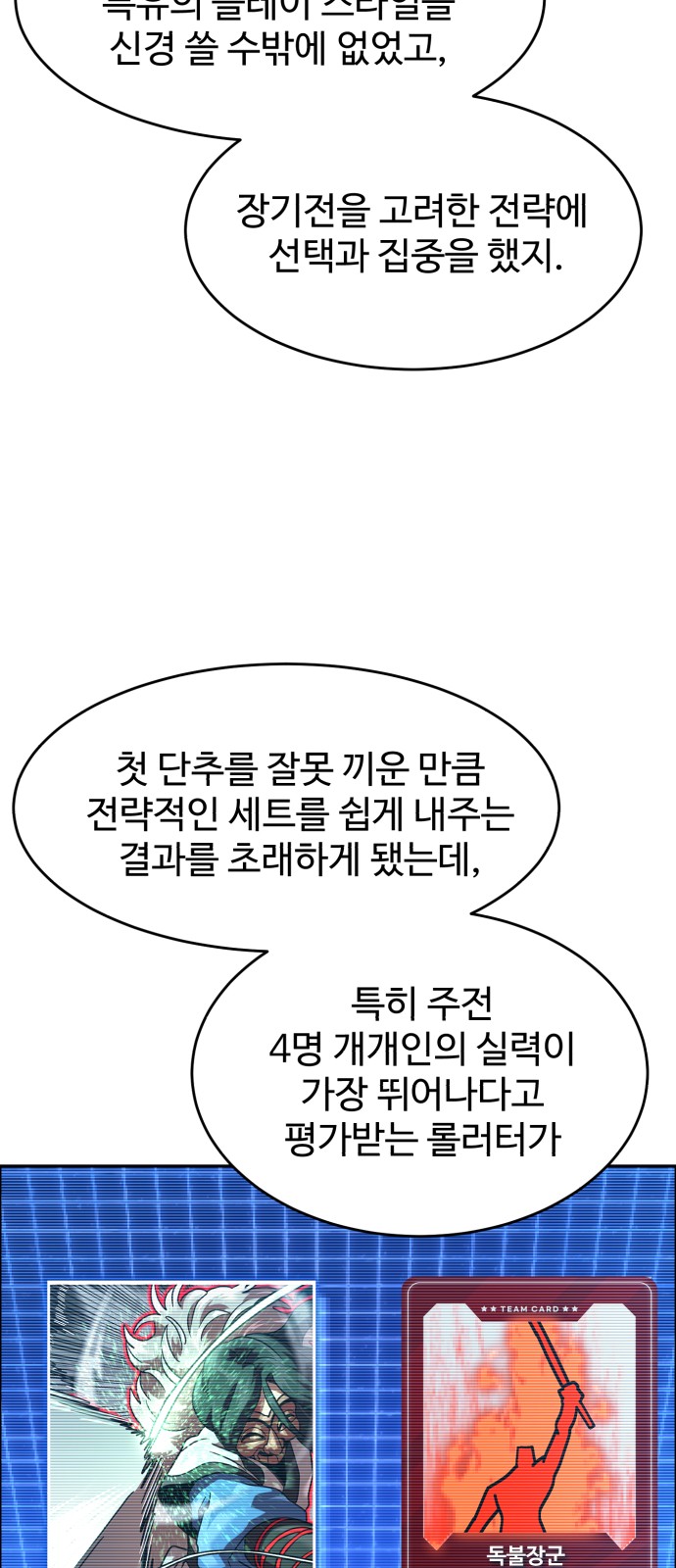64 페이지