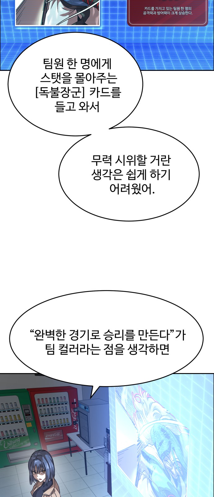 65 페이지