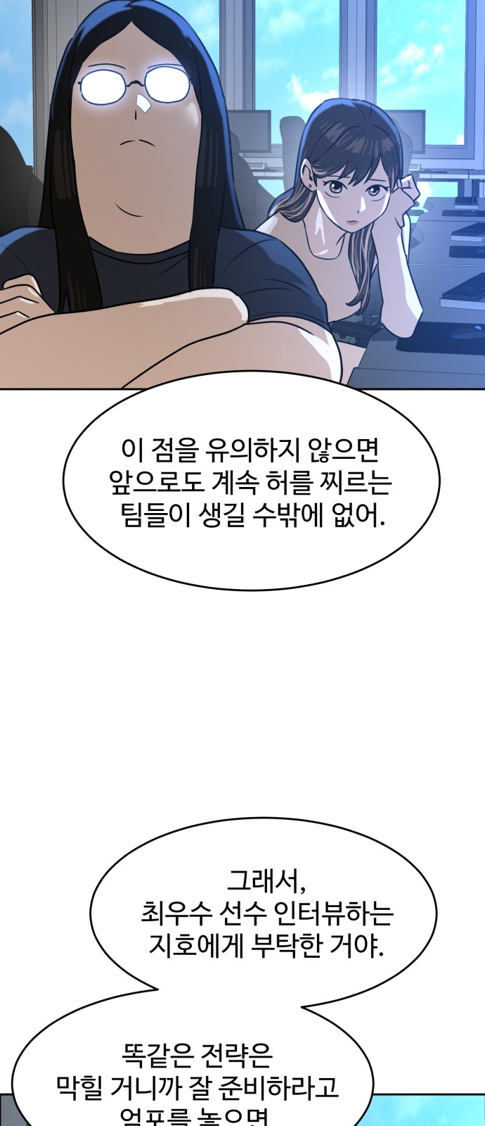 67 페이지