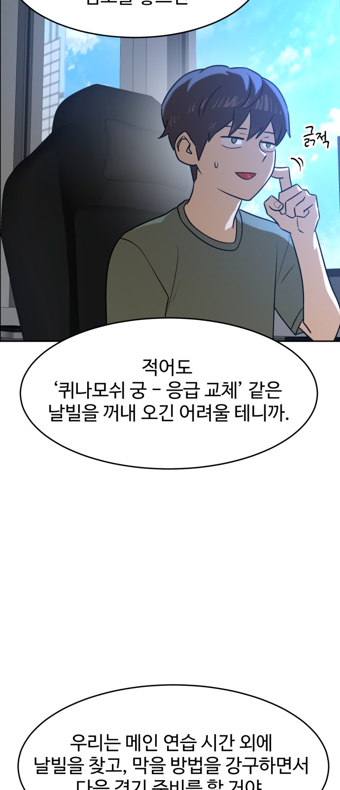 68 페이지