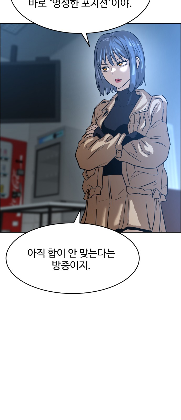 70 페이지