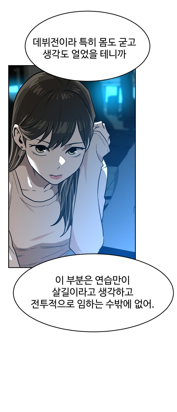 71 페이지