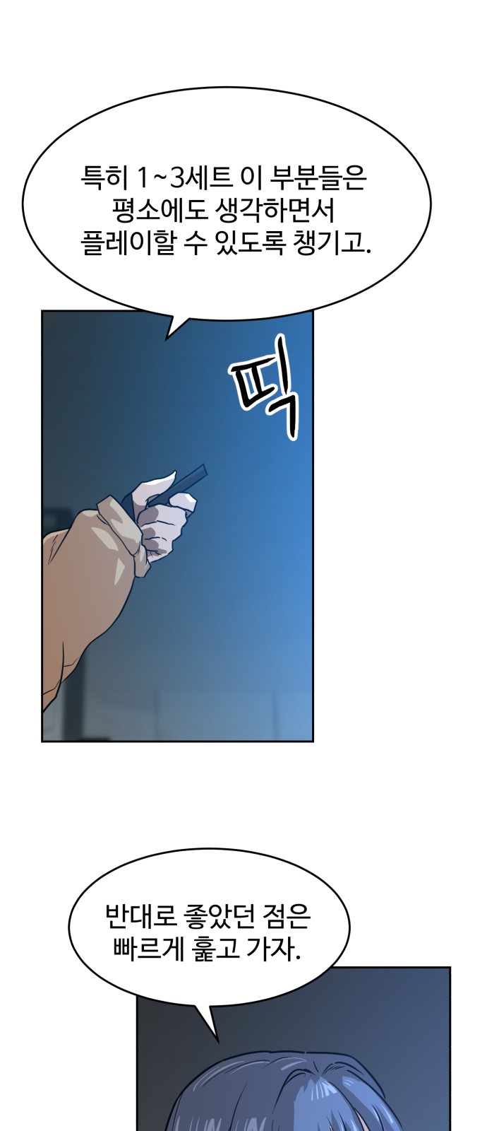 72 페이지