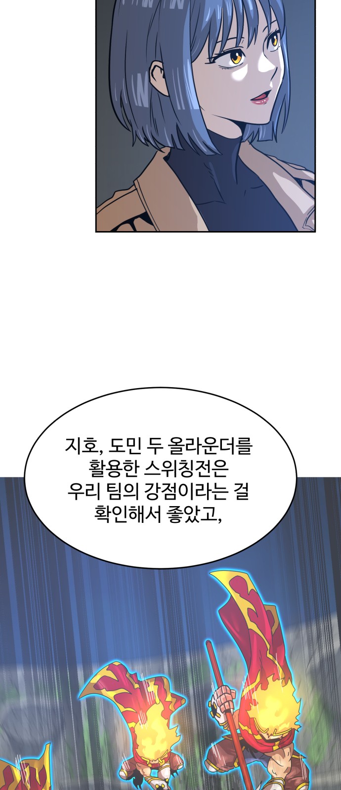 73 페이지