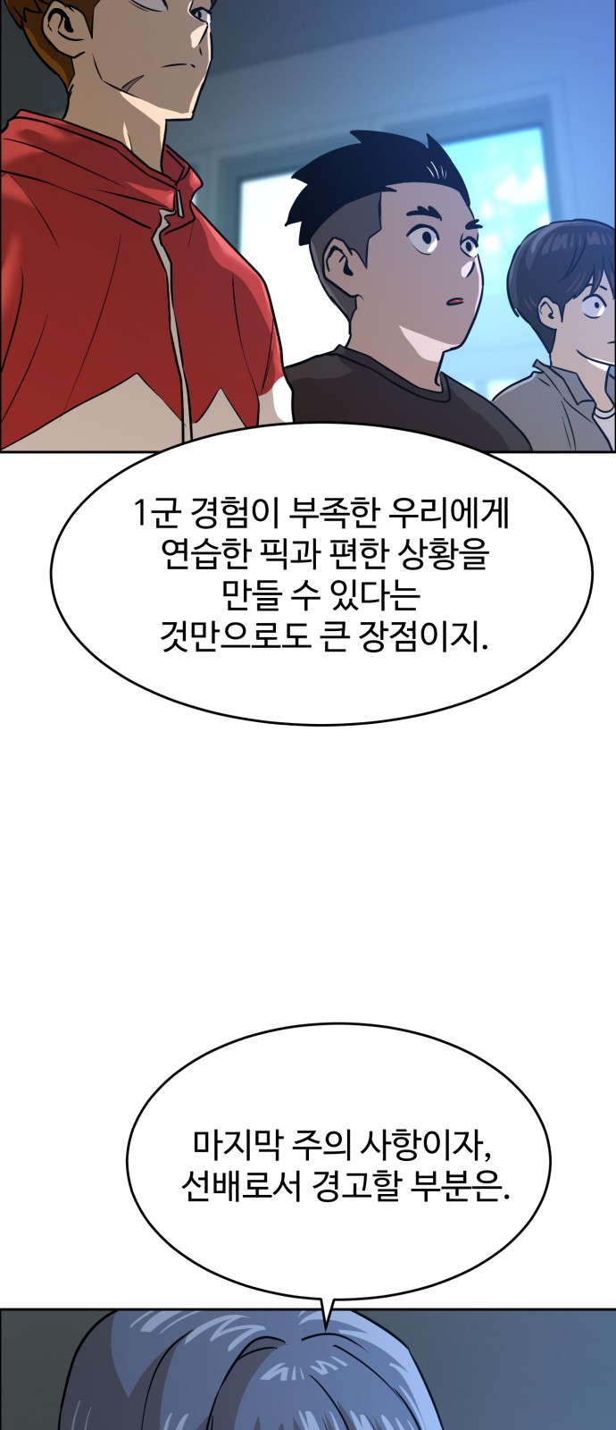 75 페이지