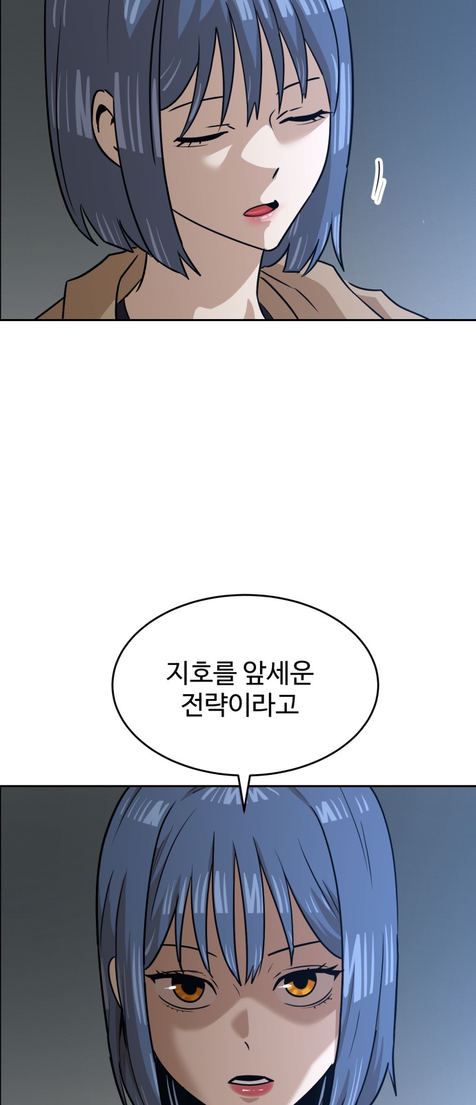 76 페이지