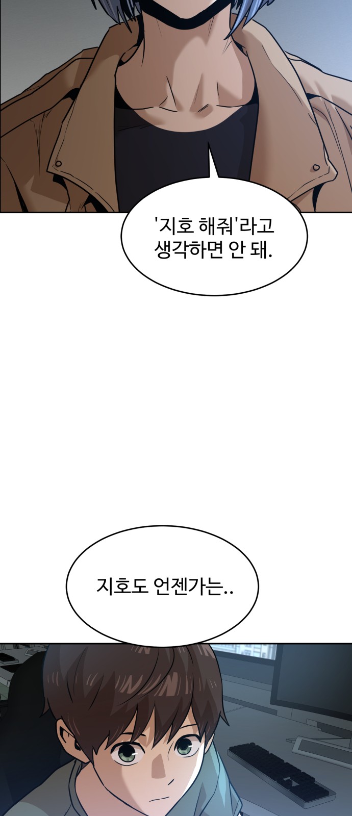 77 페이지