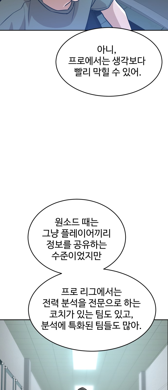 78 페이지