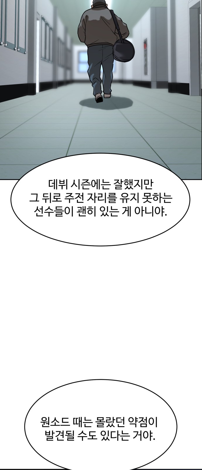 79 페이지