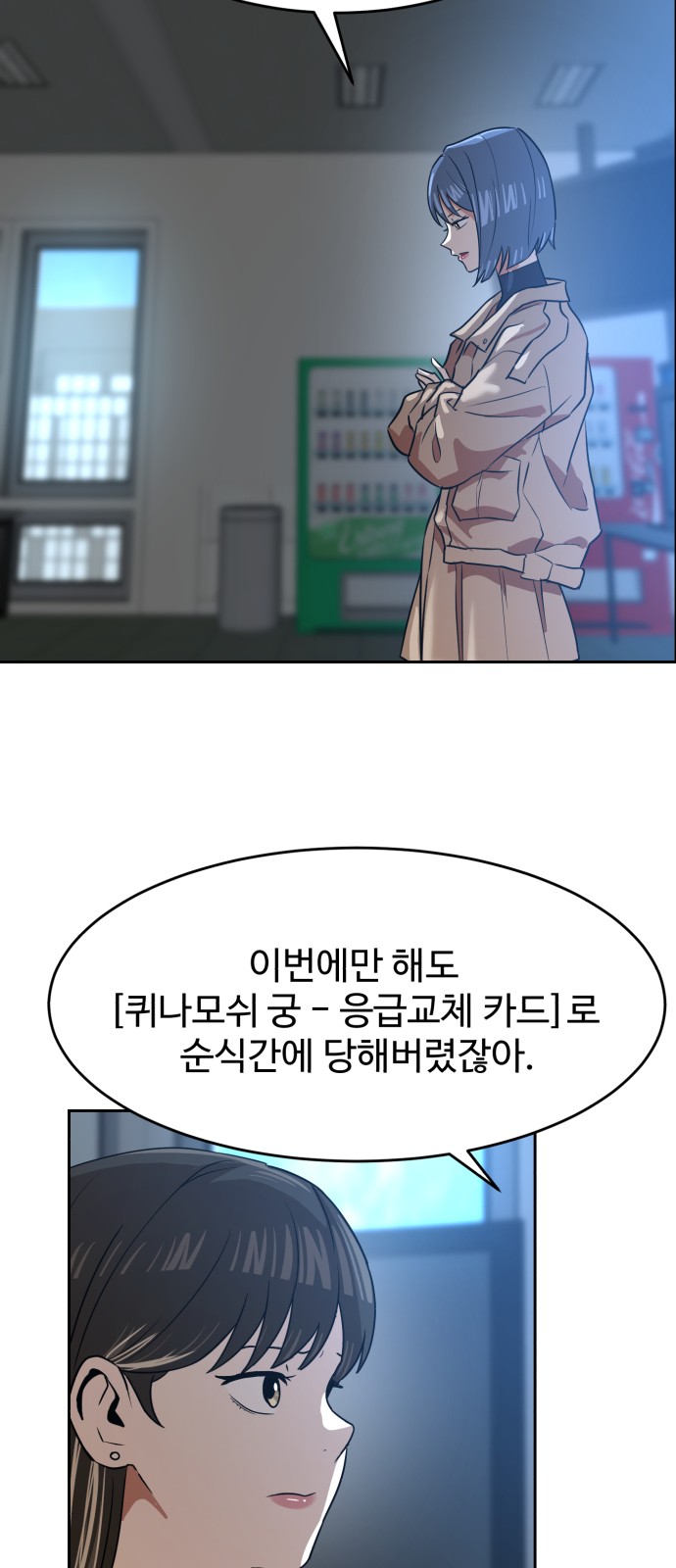 80 페이지