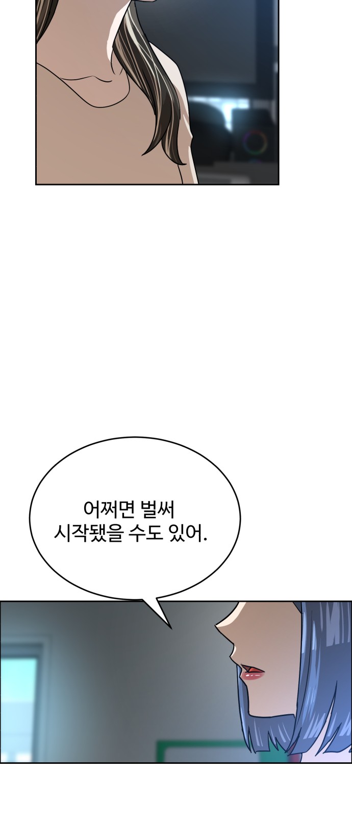 81 페이지