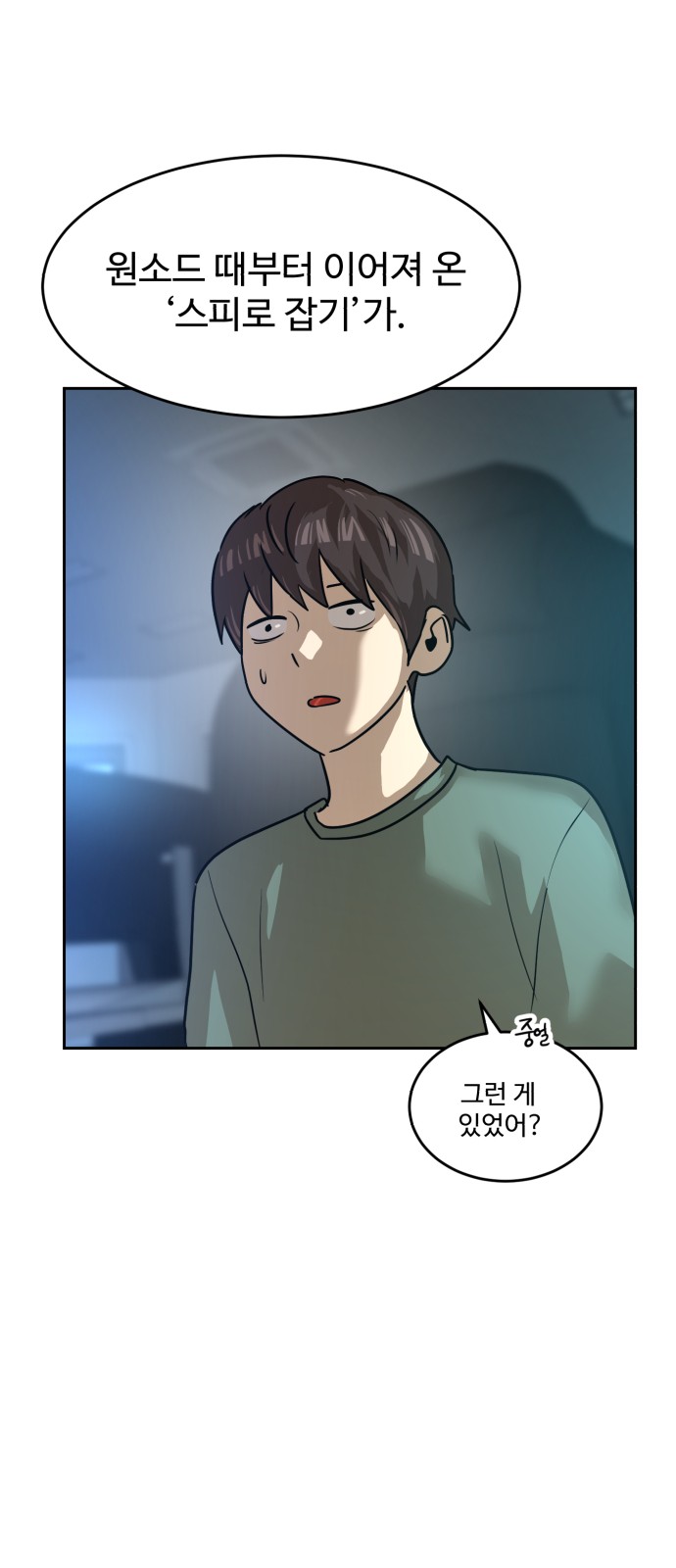 82 페이지
