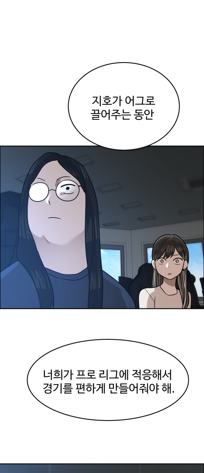 83 페이지