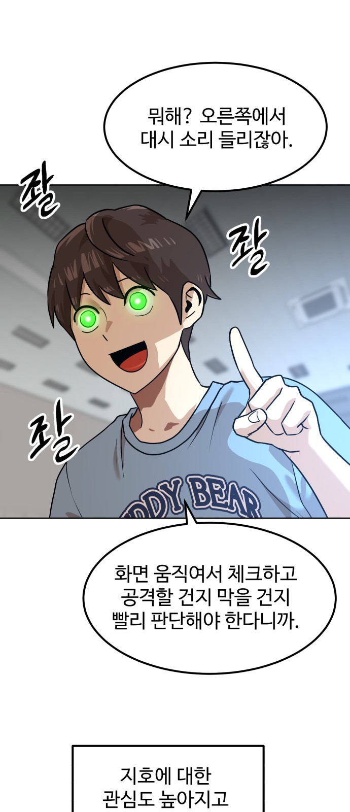 10 페이지