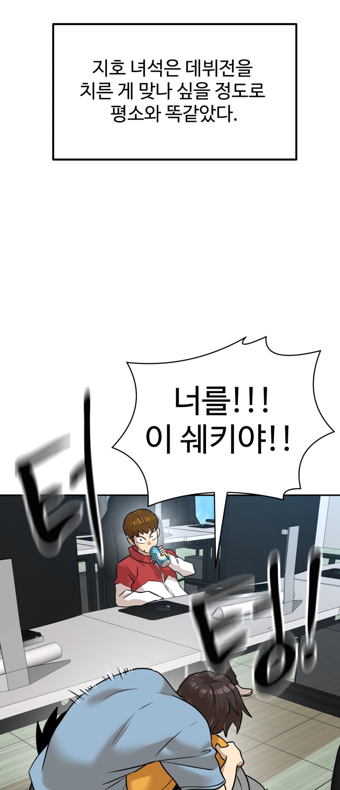 12 페이지