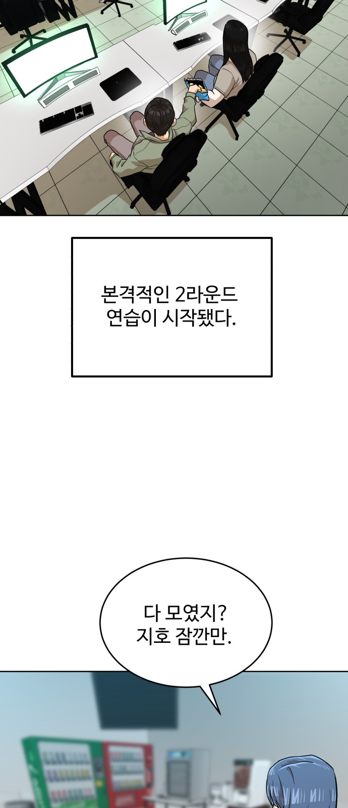 15 페이지