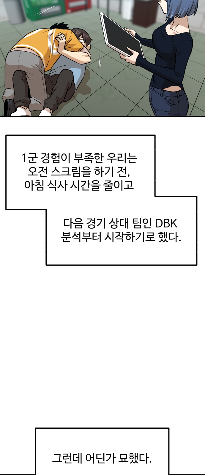 16 페이지