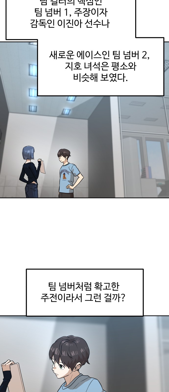 19 페이지