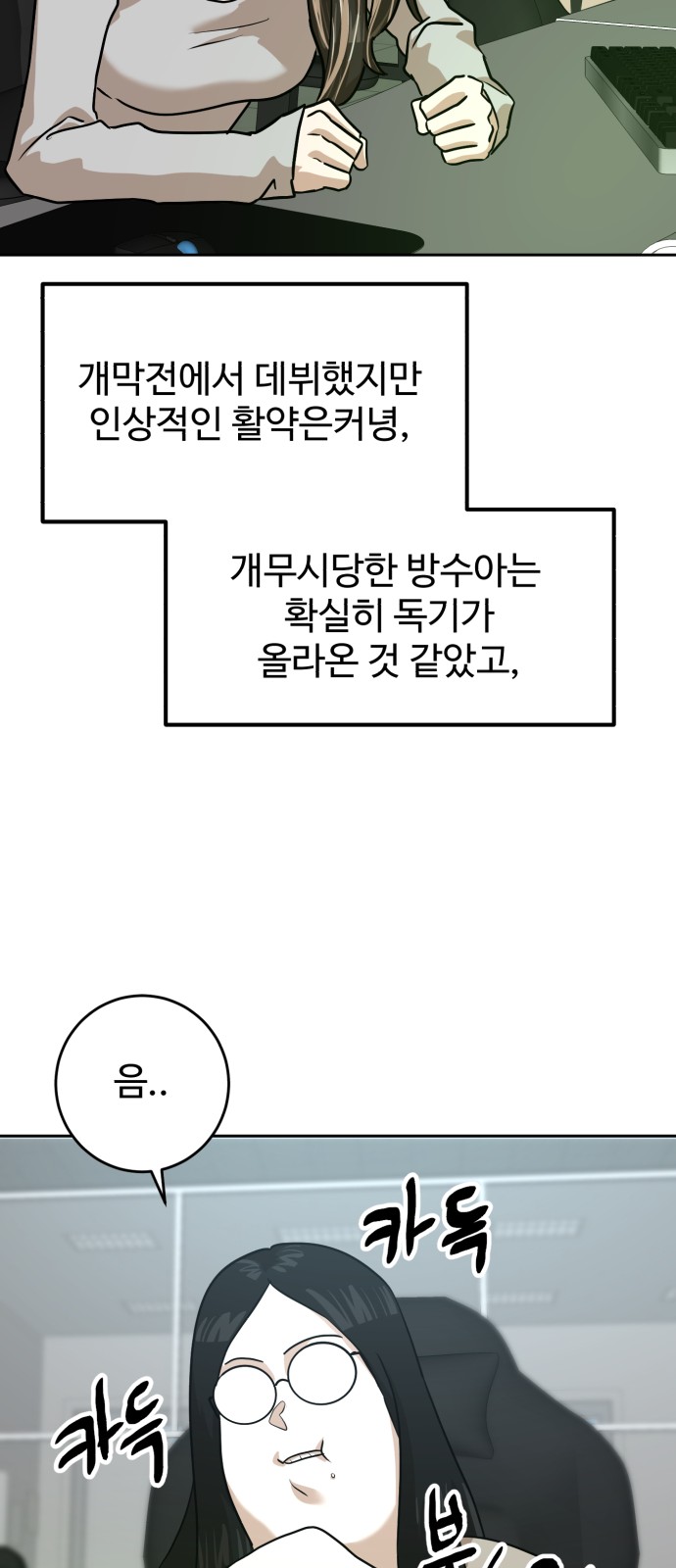 21 페이지