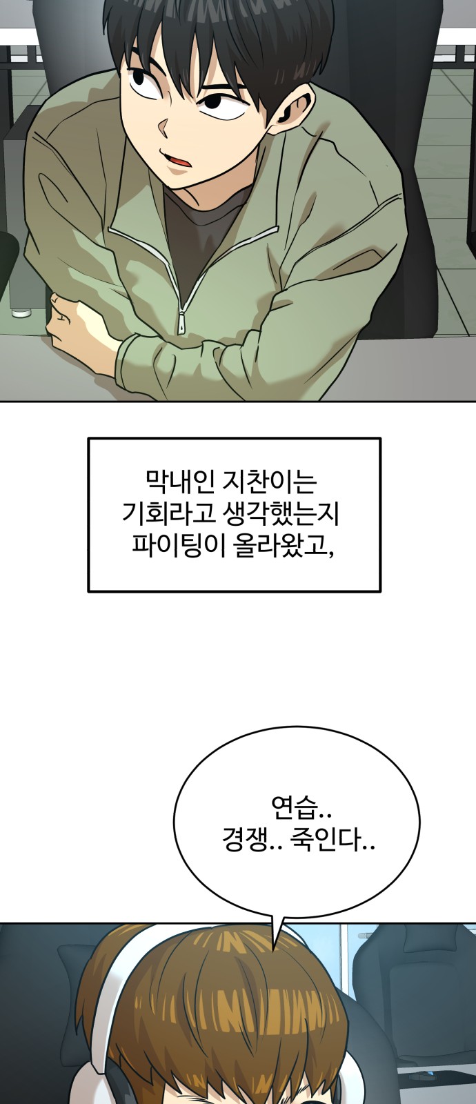 23 페이지