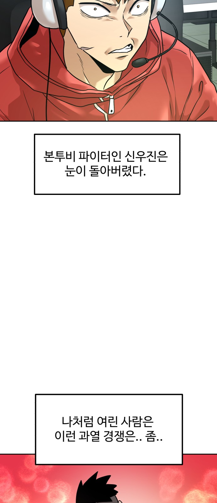 24 페이지