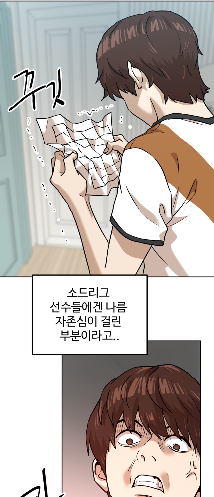28 페이지