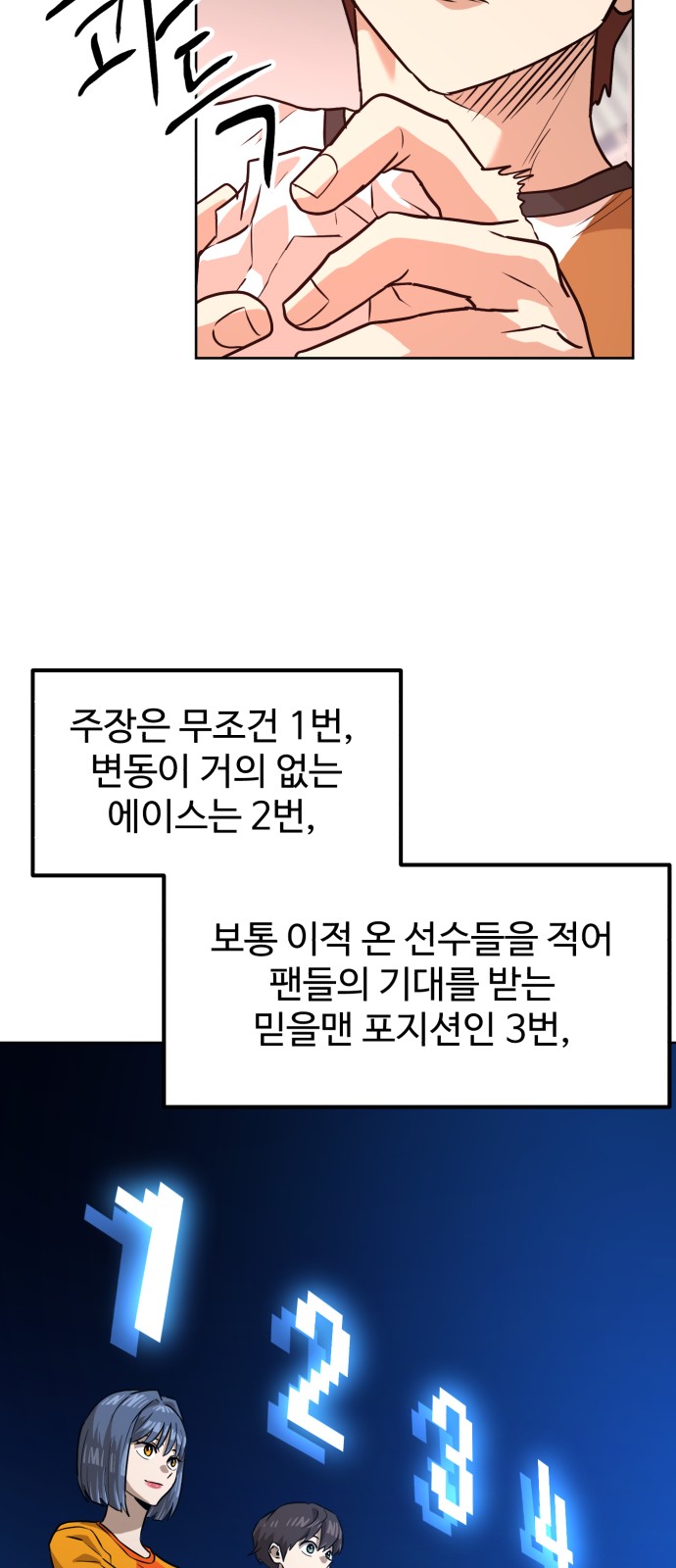 29 페이지
