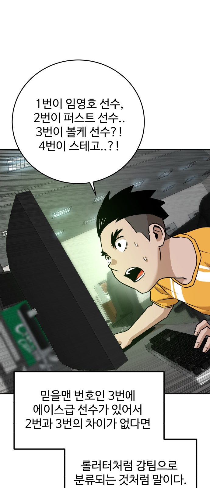 33 페이지
