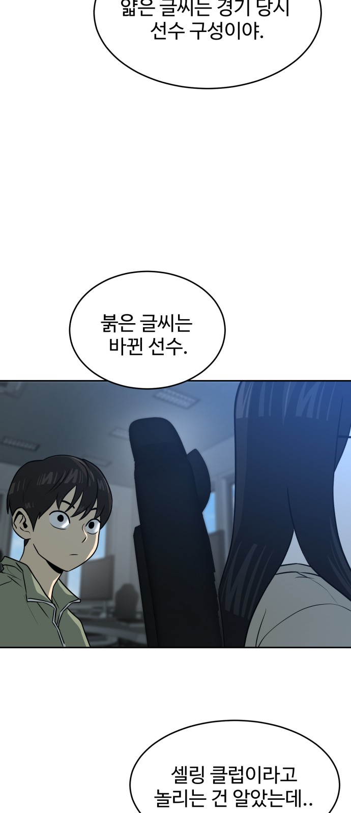 42 페이지