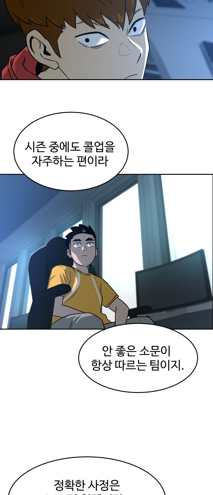 44 페이지