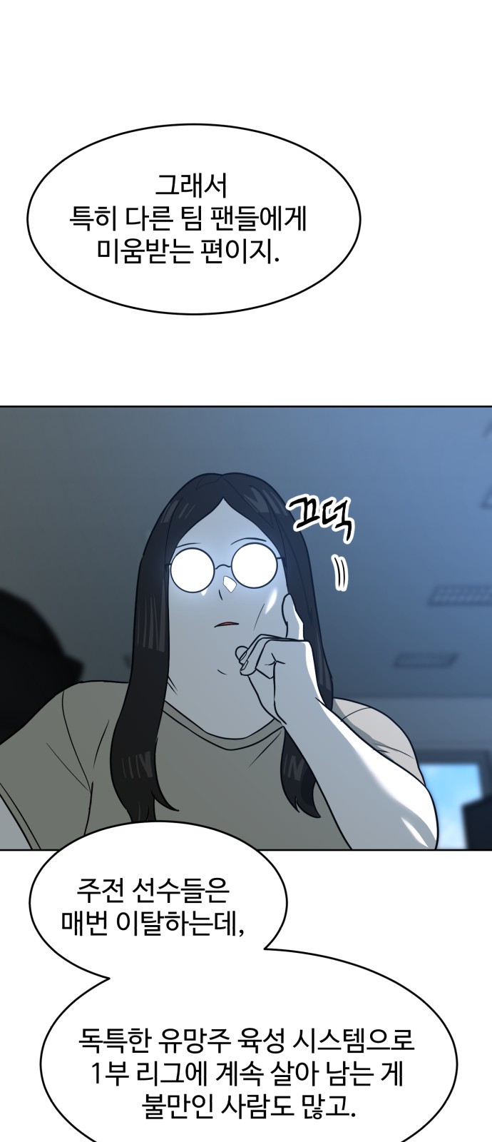 47 페이지
