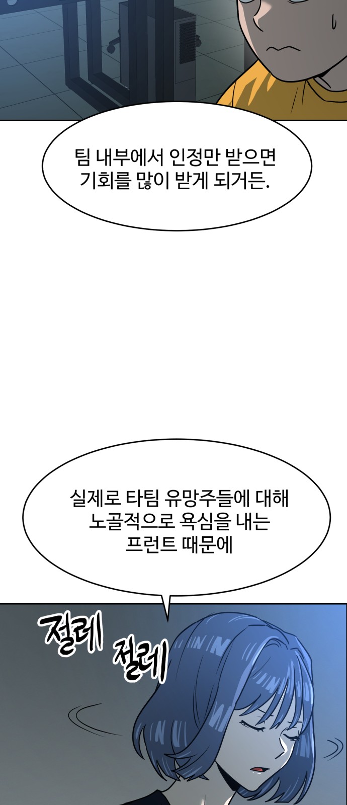 49 페이지