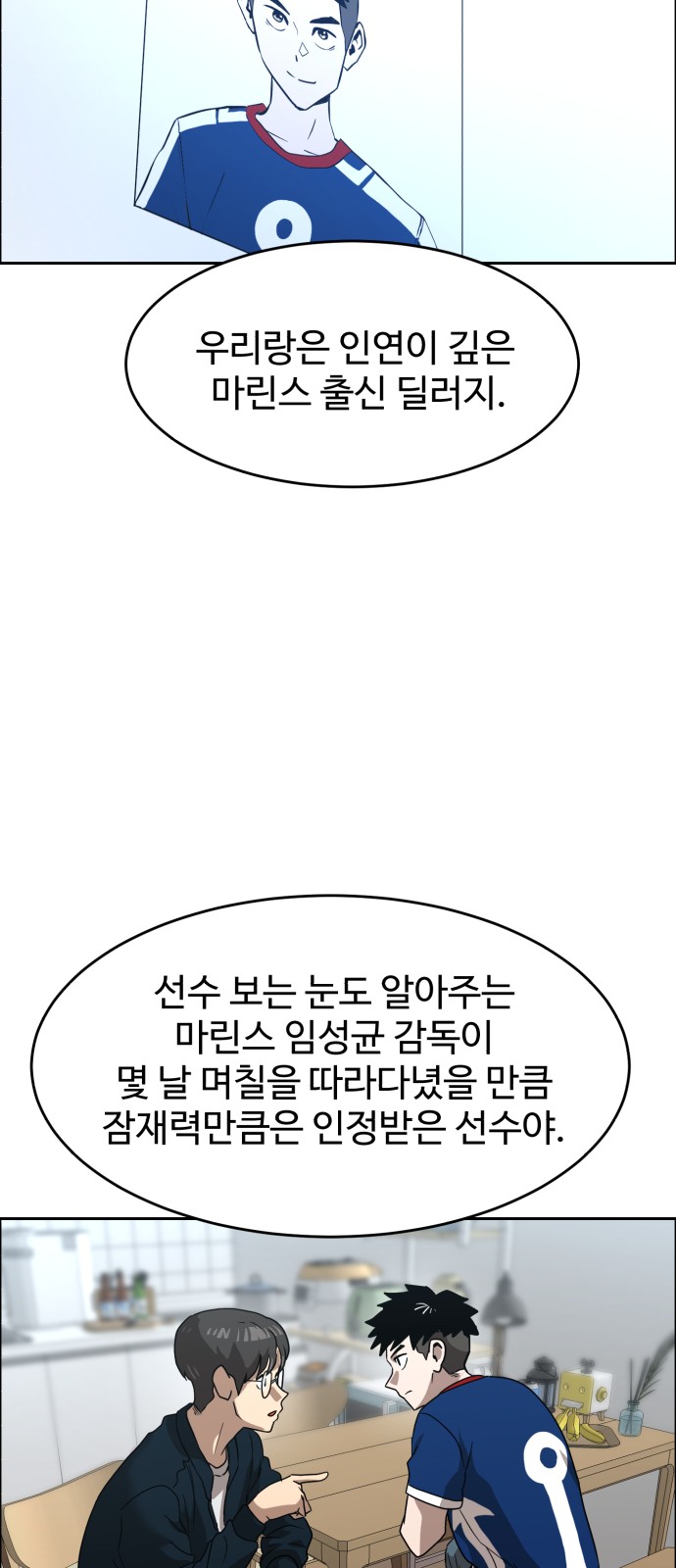 51 페이지