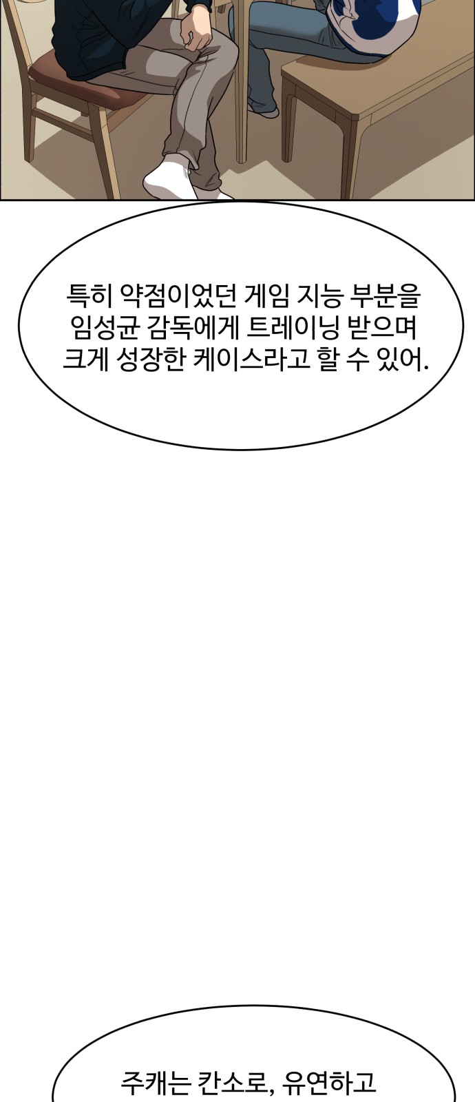 52 페이지