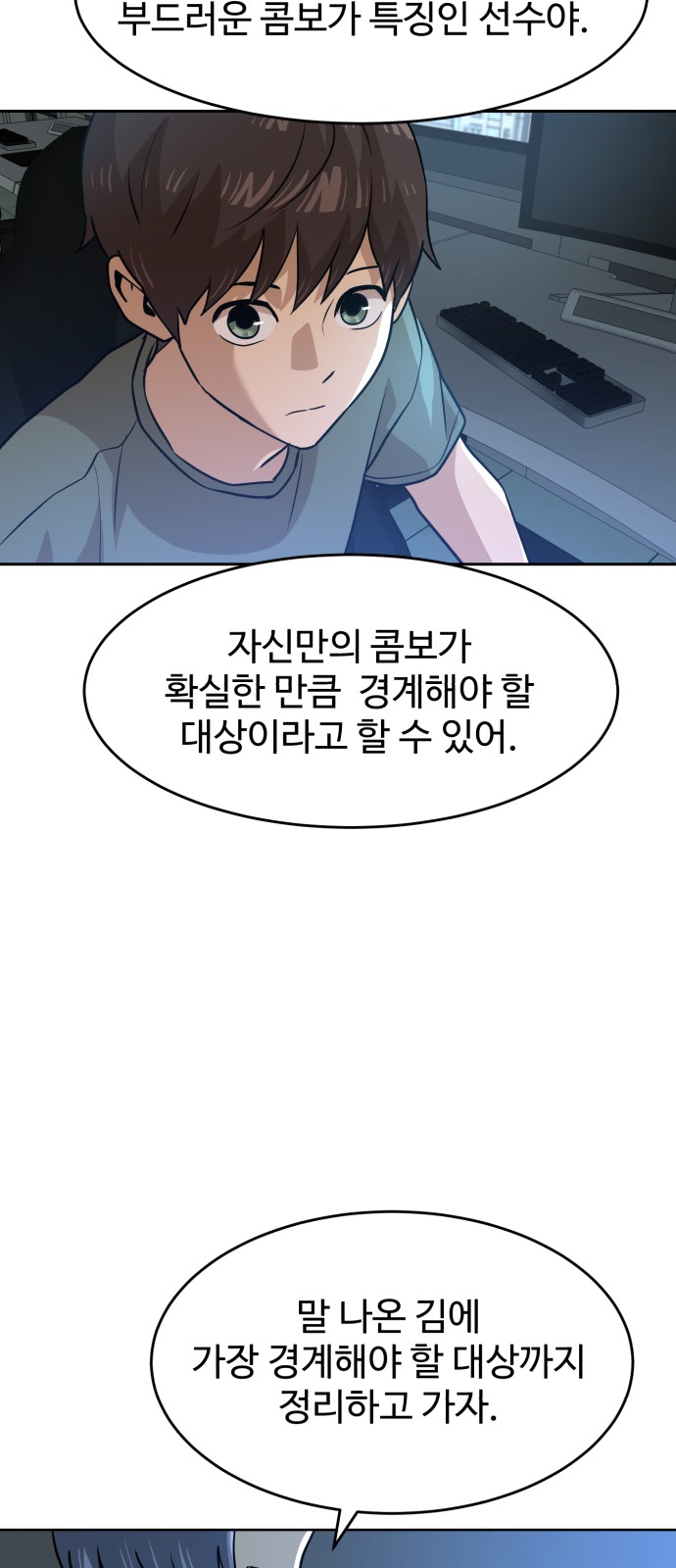 53 페이지