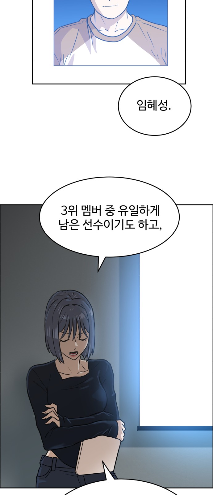 55 페이지